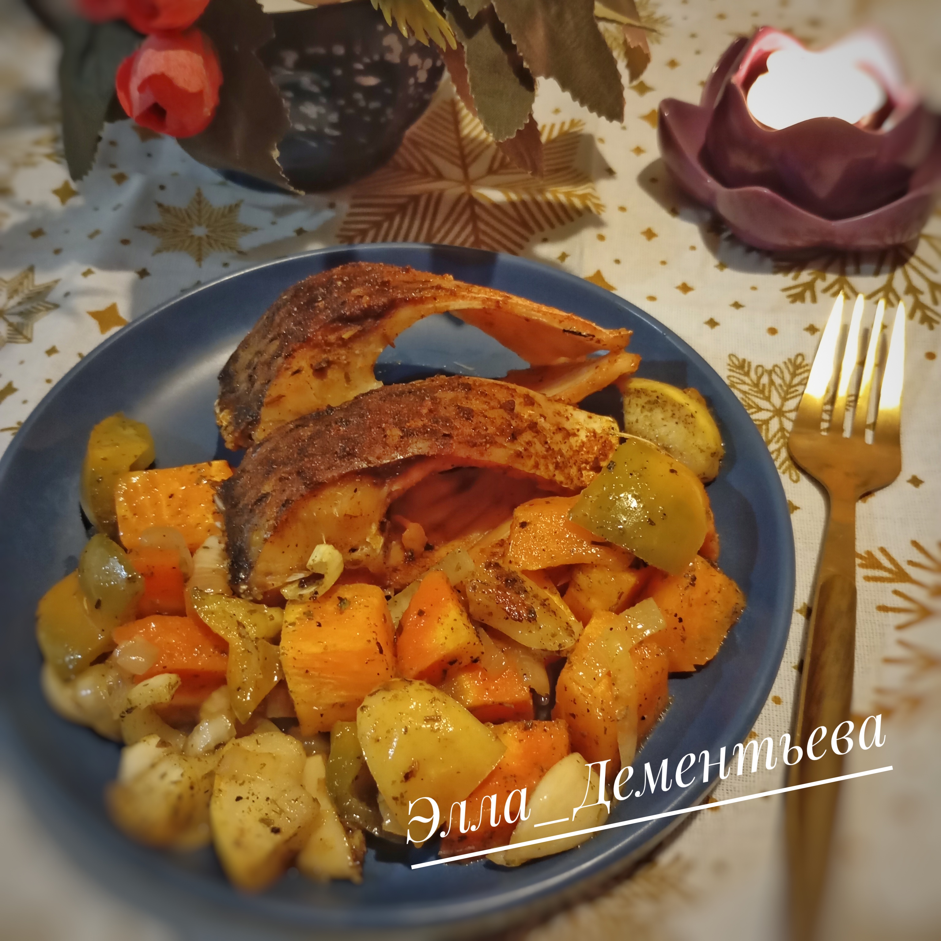 Карп с овощами в духовке на новогодний стол 2026