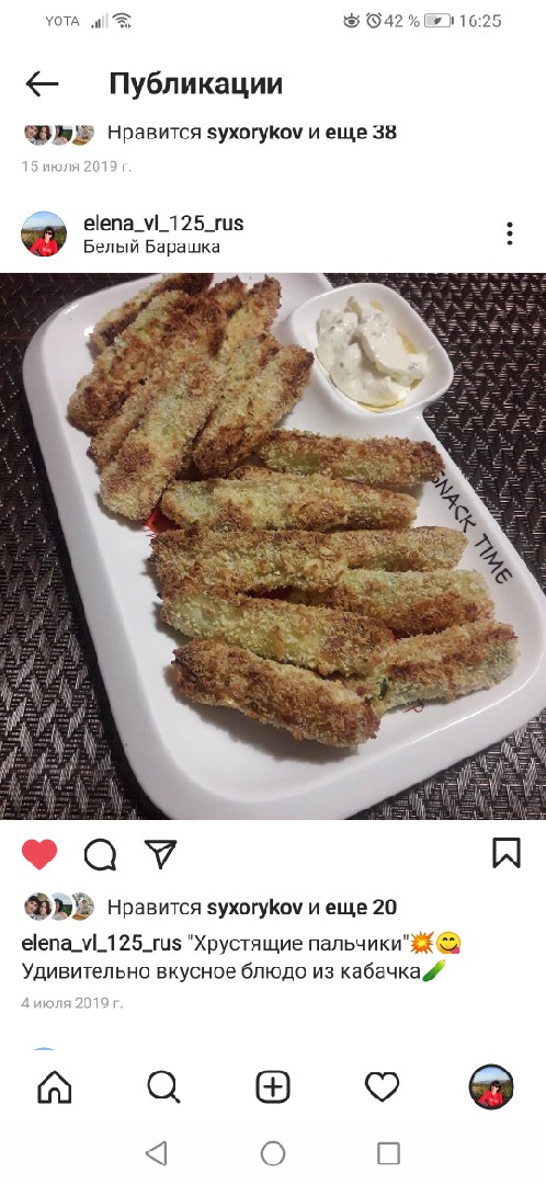 Хрустящие палочки из кабачков в духовке