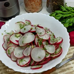 Малосольная редиска