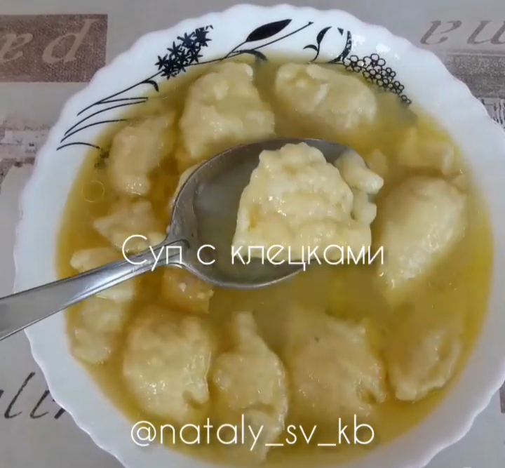 Суп с клёцками