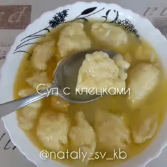 Суп с клецками