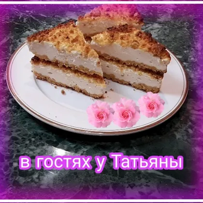 Королевская ватрушка