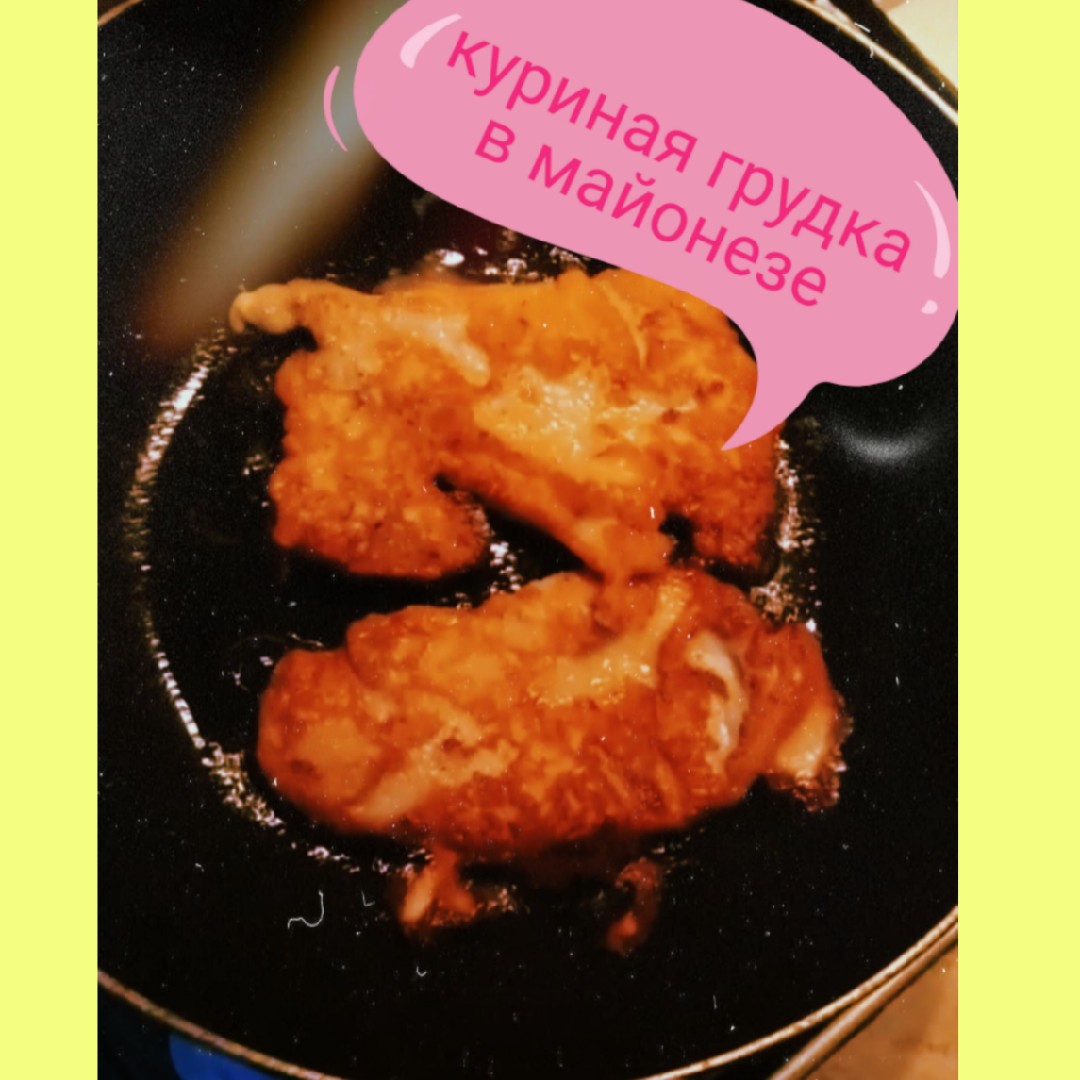 Куриная грудка с чесноком и майонезом в духовке - рецепт