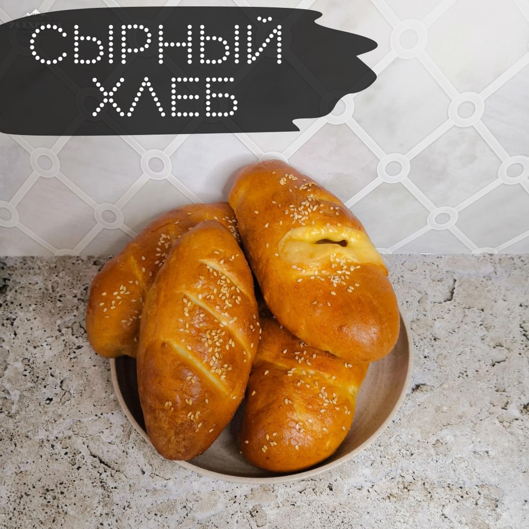 Сырный хлеб — рецепты | Дзен