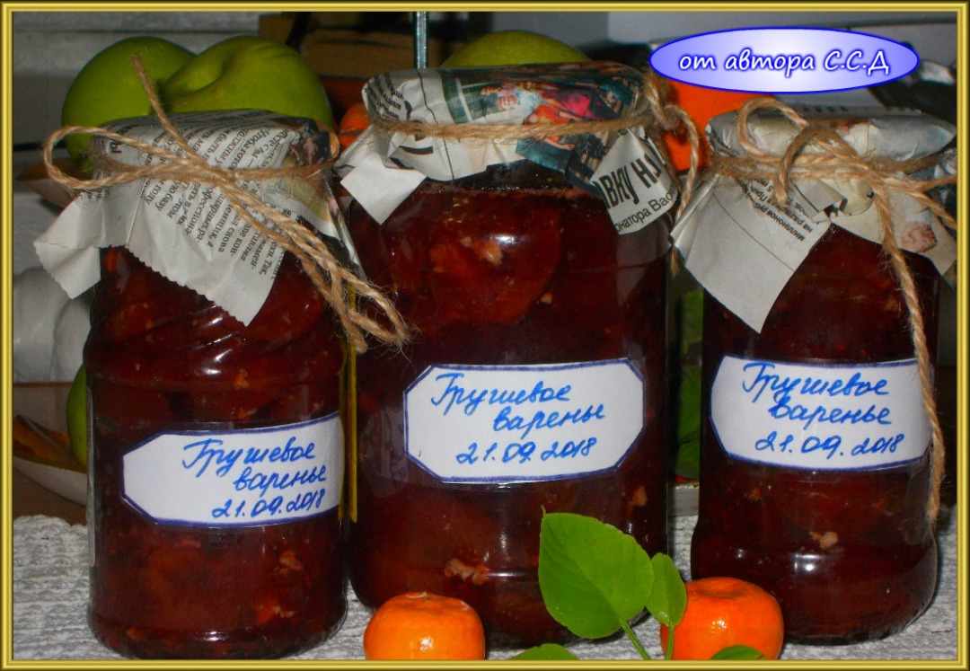 Грушевое варенье с медом