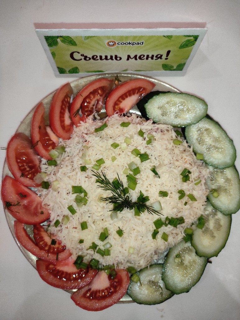 🥗 Салат "Венеция"