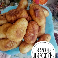 Жареные пирожки