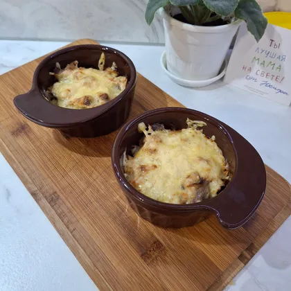 Жюльен с курицей и грибами 