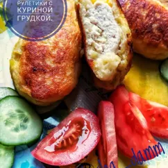 Картофельные рулетики с куриной грудкой