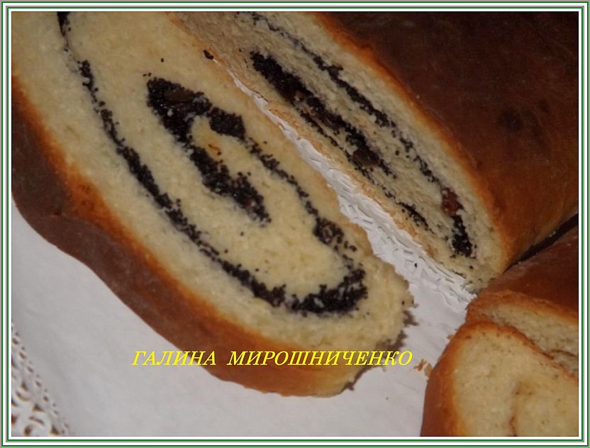 Рулет с маком