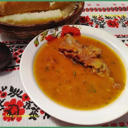 Суп из шашлыка с красной чечевицей