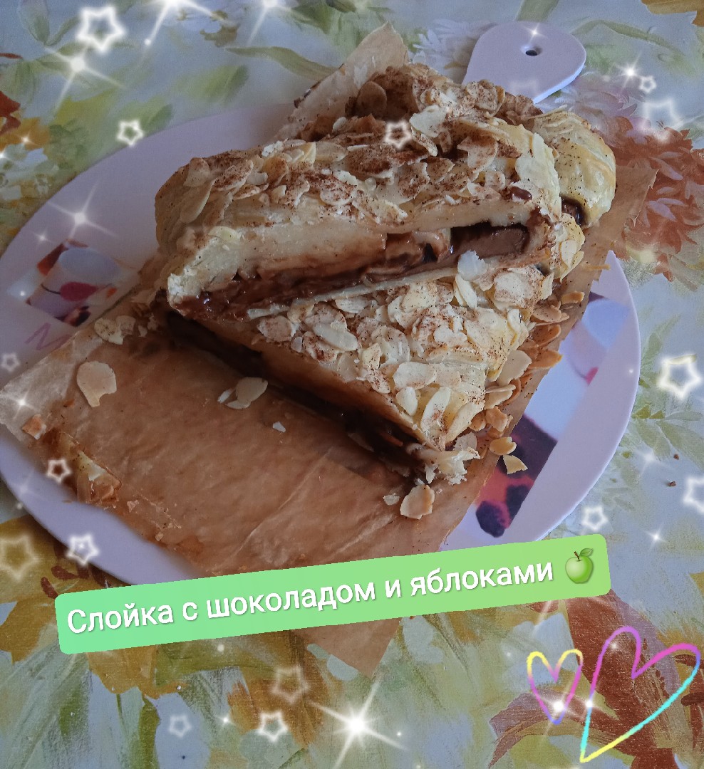 Слойки с шоколадом и яблоком 🍏