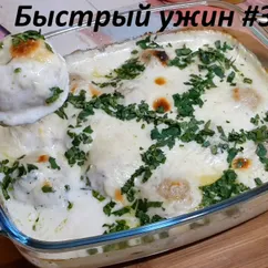 Рыбные шарики под нежным соусом