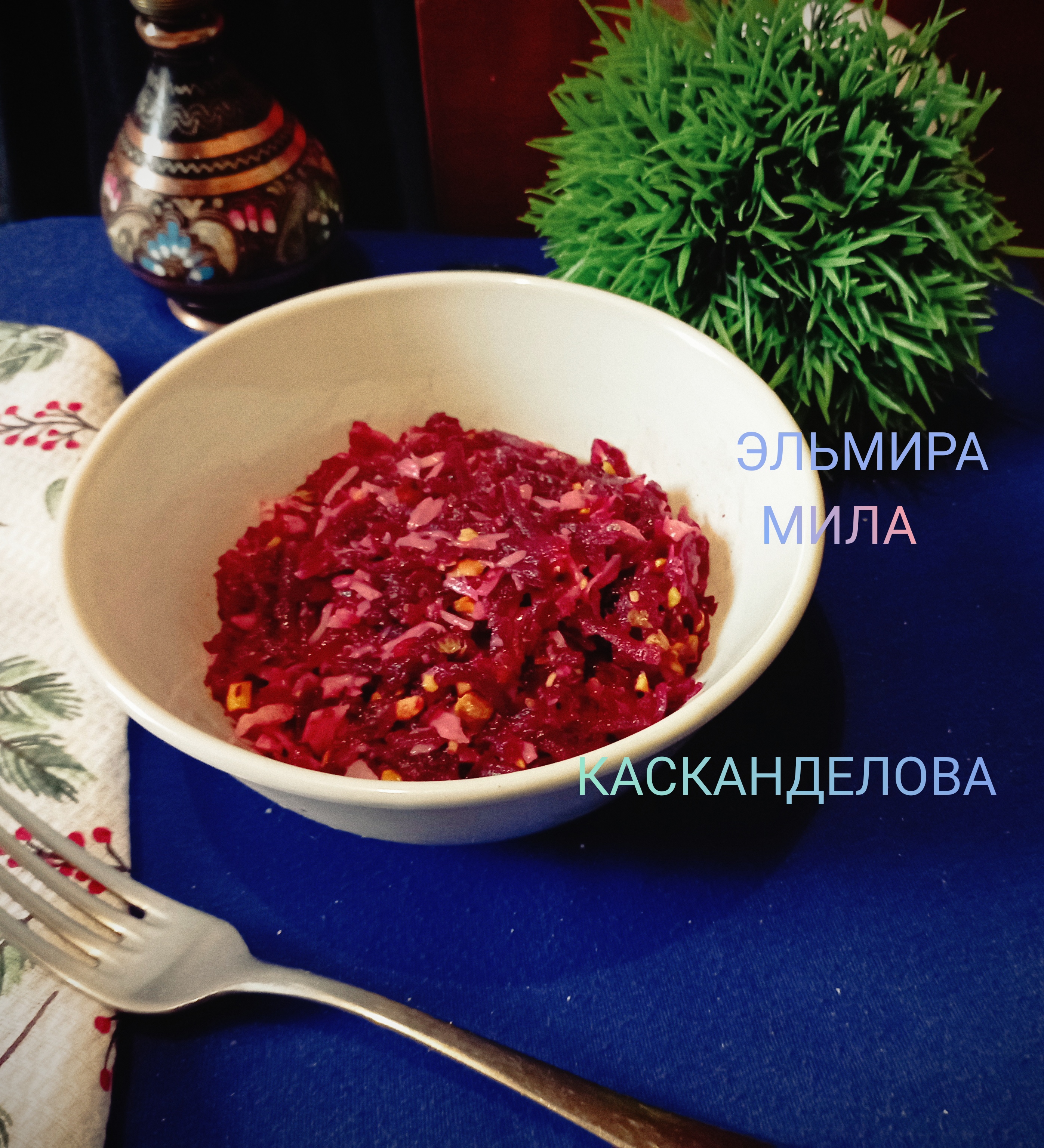 Свекольный салат с сыром и фисташками