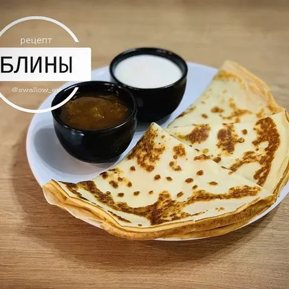 Блины