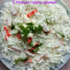 Новогодняя закуска