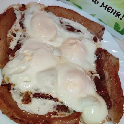 🍳 Грудинка с яйцами на завтрак