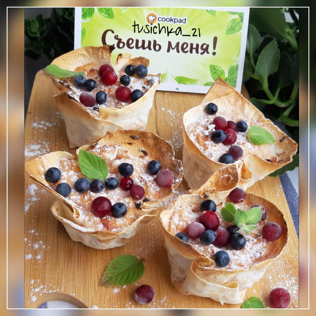 Корзиночки из лаваша