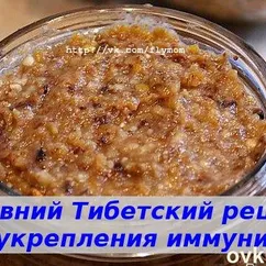 Древний тибетский рецепт для укрепления иммунитета