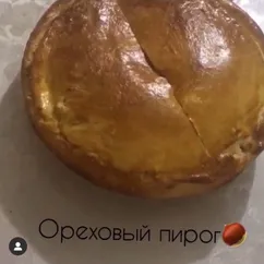 Ореховый пирог