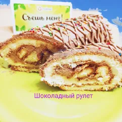 Торт "Полено"😍🍫или шоколадный рулет