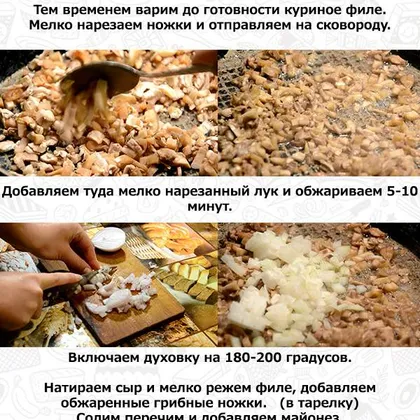 Рецепт Фаршированные шампиньоны