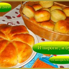 И пироги,и булки