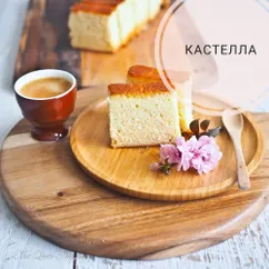 Кастелла