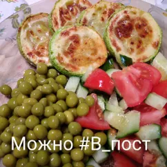 Овощное ассорти