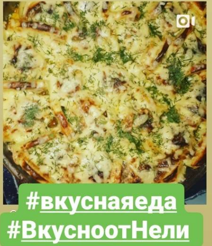 Фрикадельки с сыром и с картошкой