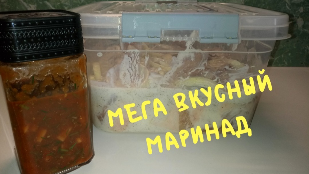 Мясо+ кефир = вкуснейший шашлык/ + Рецепт бомбического соуса под шашлычок