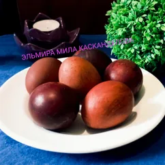 Пасхальные яйца крашеные в луковой шелухе 