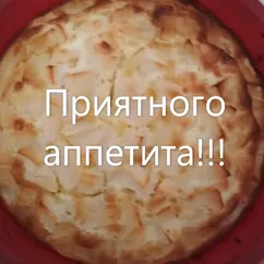 Сметанник с яблоками