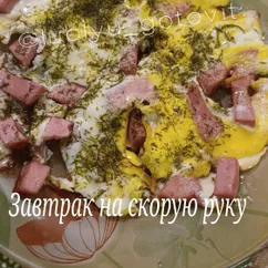 Завтрак на скорую руку