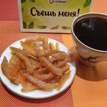 Цукаты из апельсиновых корок🍊😋