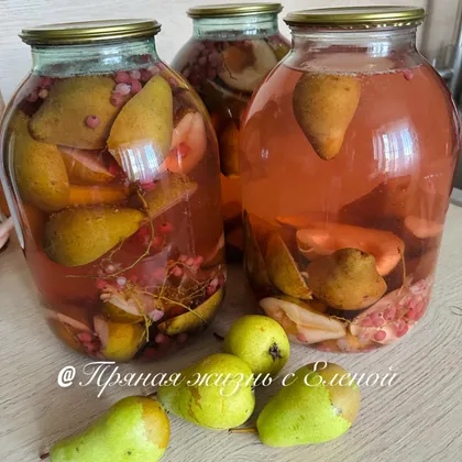 Компот из груш с красной смородиной