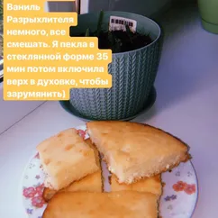 Творожная запеканка