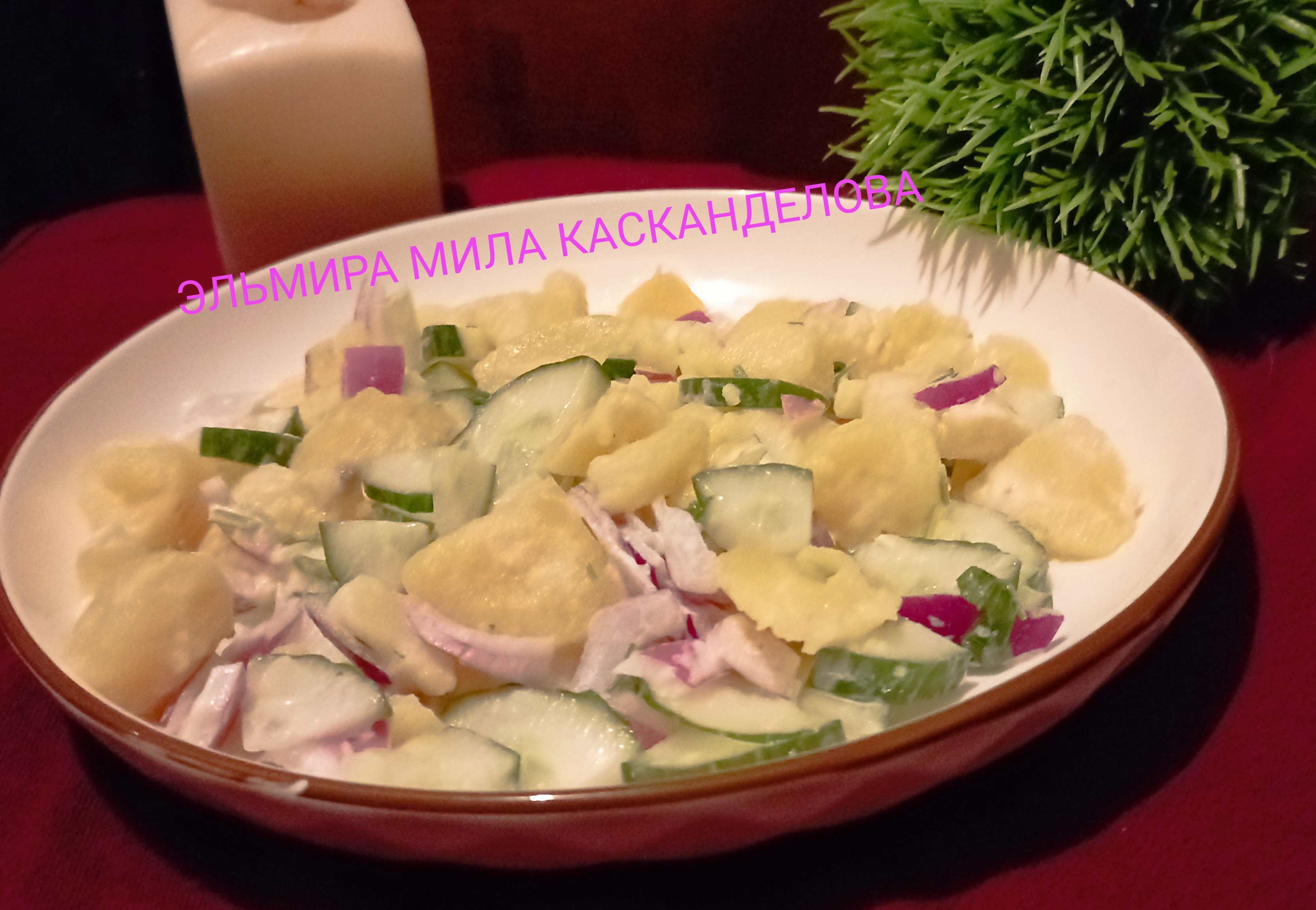  Немецкий картофельный салат 