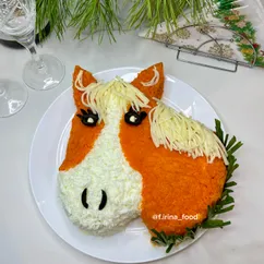 Салат Лошадь на новогодний стол 2026