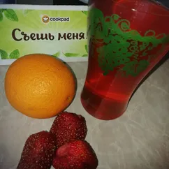 Компот из клубники с апельсином🍓🍊