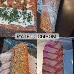 Рулет из фарша