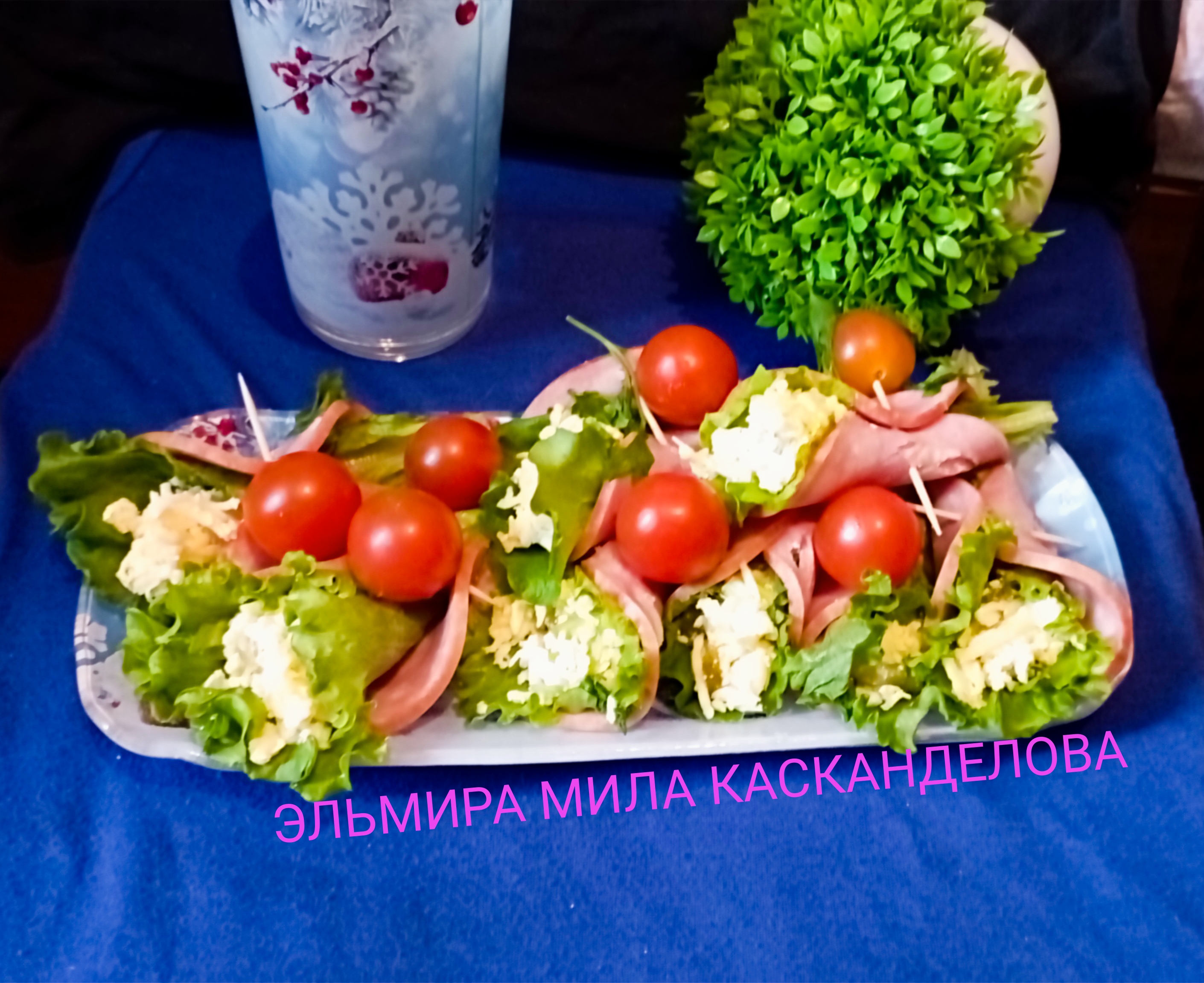 Закуска из ветчины 