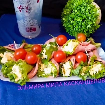 Закуска из ветчины