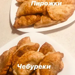 Чебуреки и пирожки