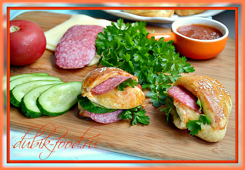 Булочки "Кармашки"