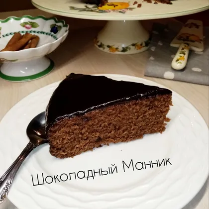 🍰🌿Шоколадный манник /Постный /
