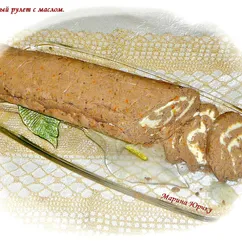 Печеночный рулет с маслом