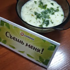 Сырный супчик с грибами