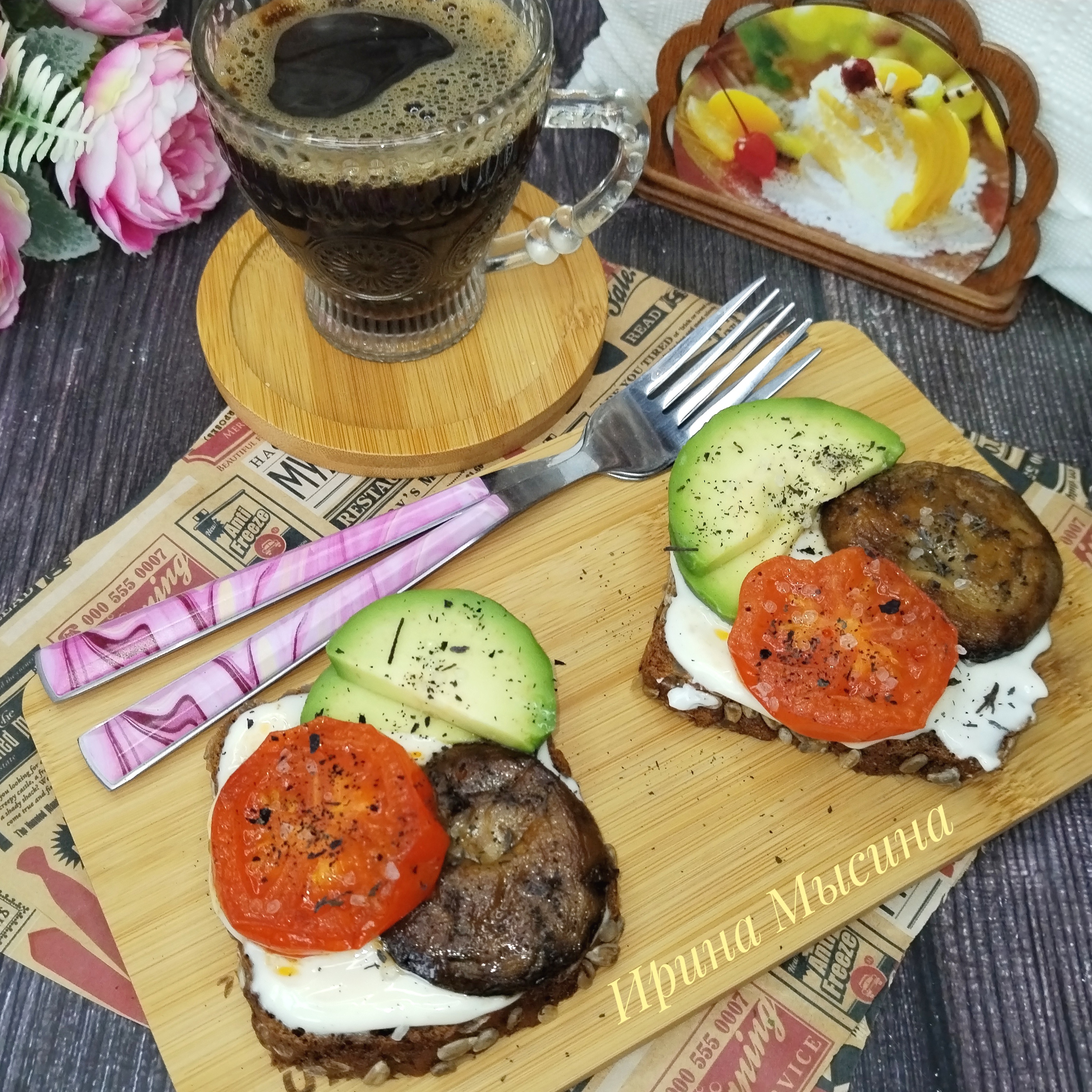 Бутерброды с авокадо и жареными помидорами 