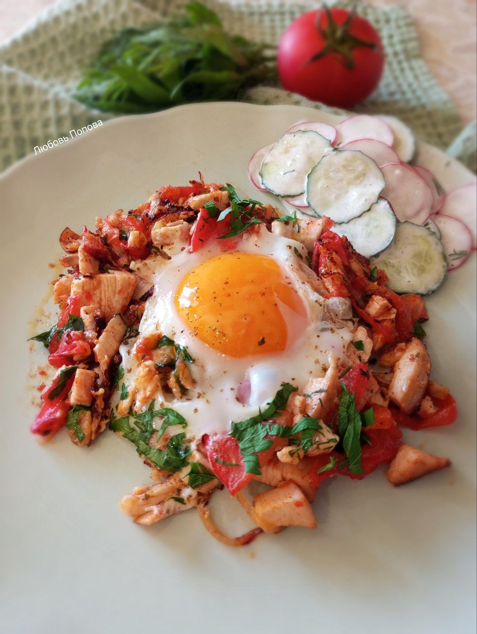 Яичница с курицей, помидорами и луком